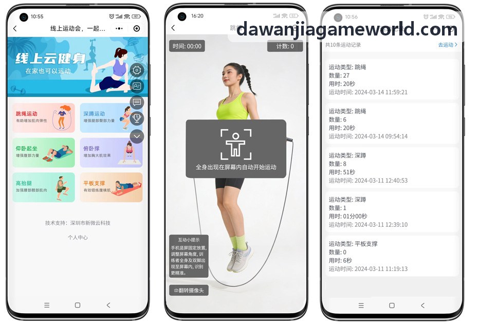 大玩家工单流转与跨部门协同流程图